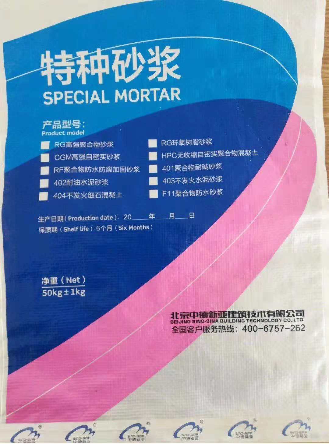 无锡聚合物修补砂浆报价