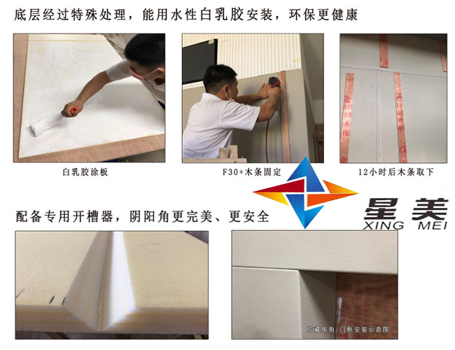 反贪局防撞软包批发价格 留置室防撞软包 *防撞软包