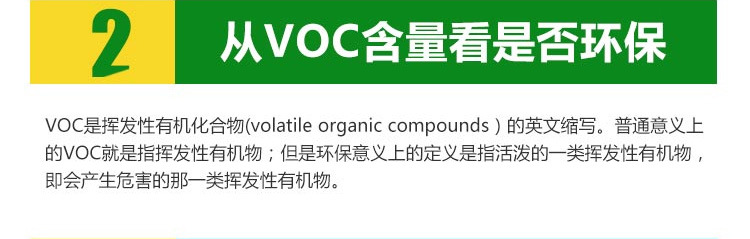 南京工程地坪漆销售厂