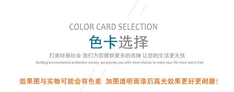南京工程地坪漆销售厂
