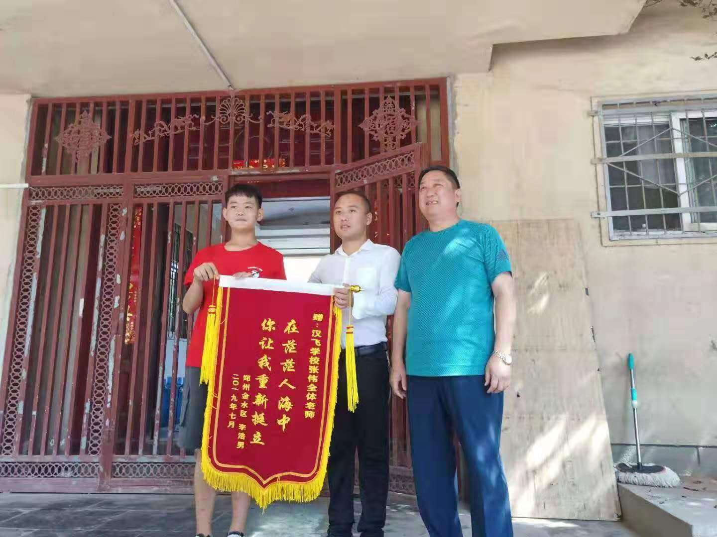 河北特训学校安排