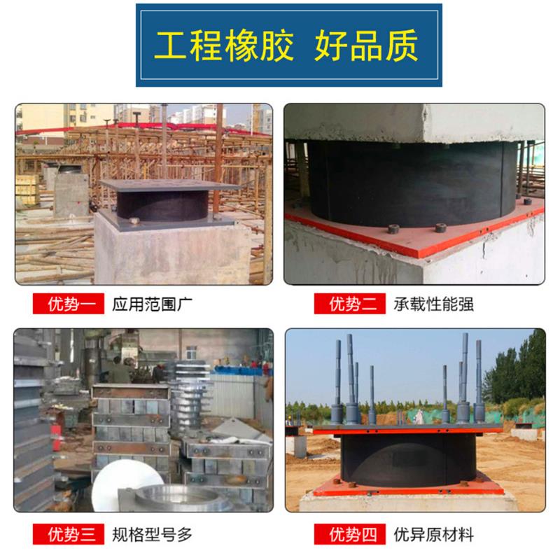 雅安隔震橡胶支座定制