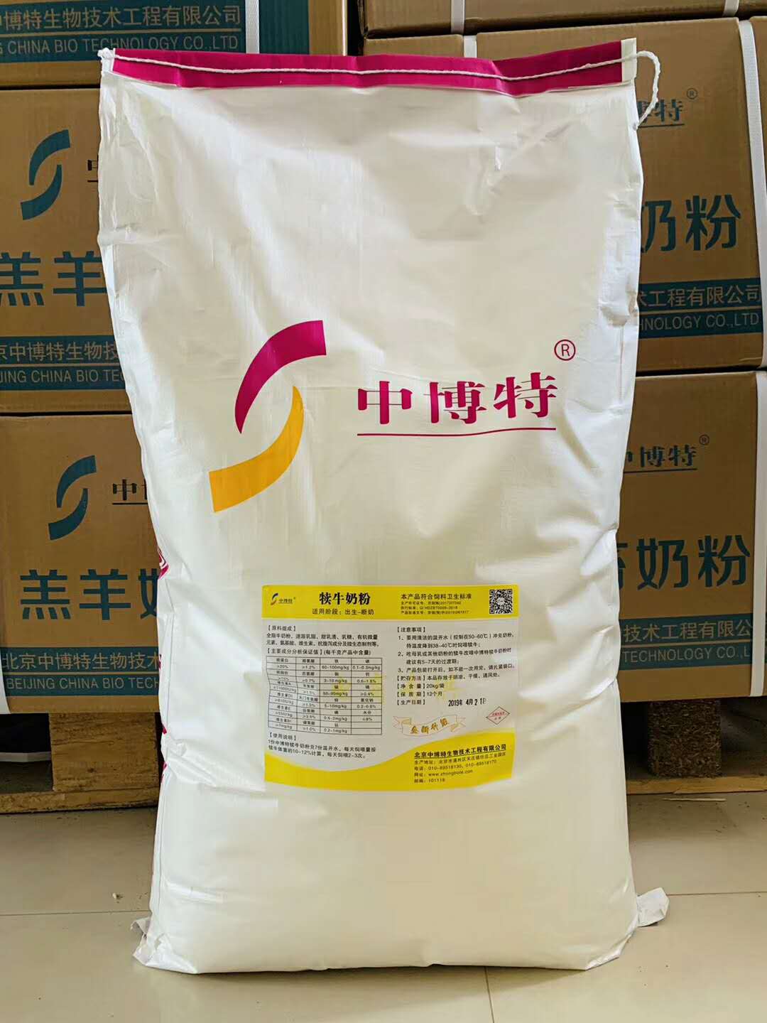 山东泰安小牛犊吃的奶粉代乳粉