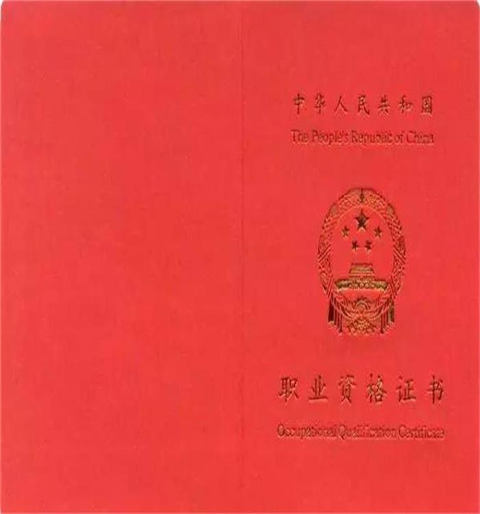 武汉健康管理师电话