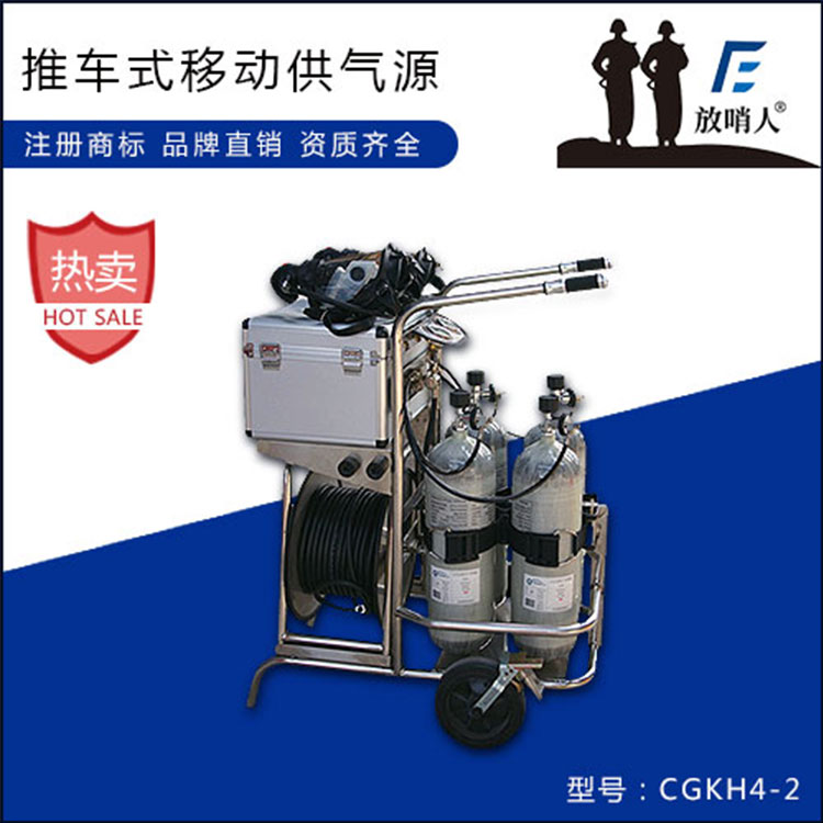 杭州空气呼吸器价格