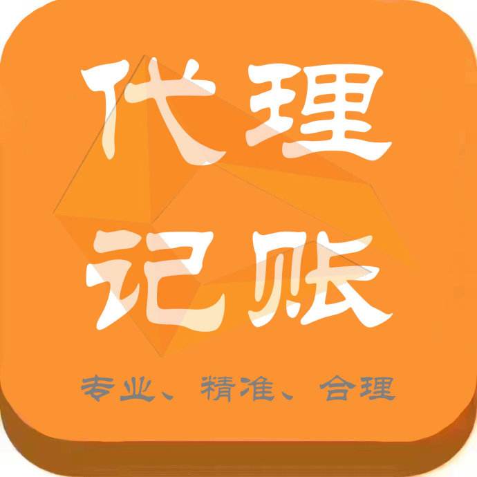 公司注销后怎么办 北京不查账注销