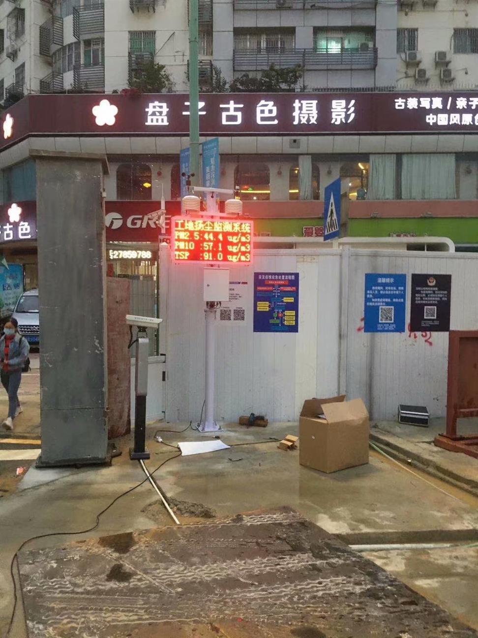 常州OEM扬尘噪声监测系统 噪声扬尘检测系统