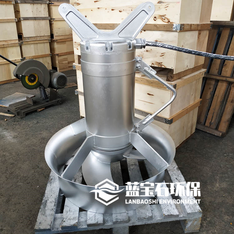 无锡潜水搅拌器厂家