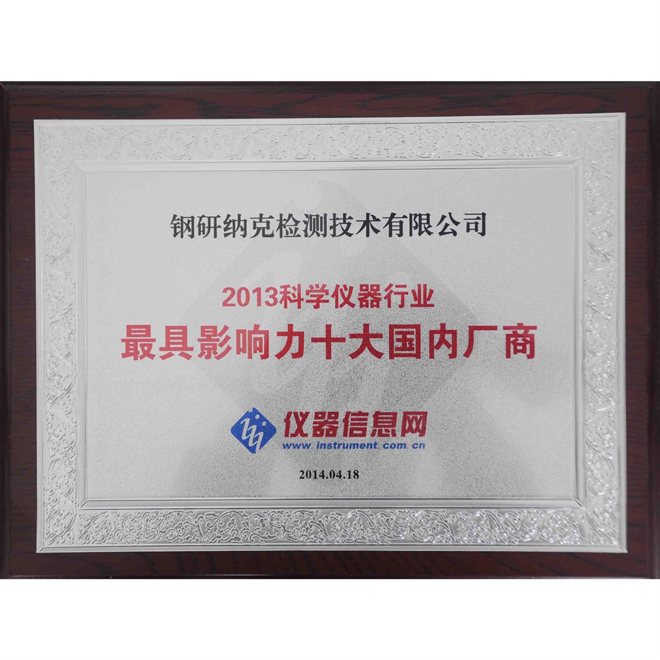 求购碳硫分析仪
