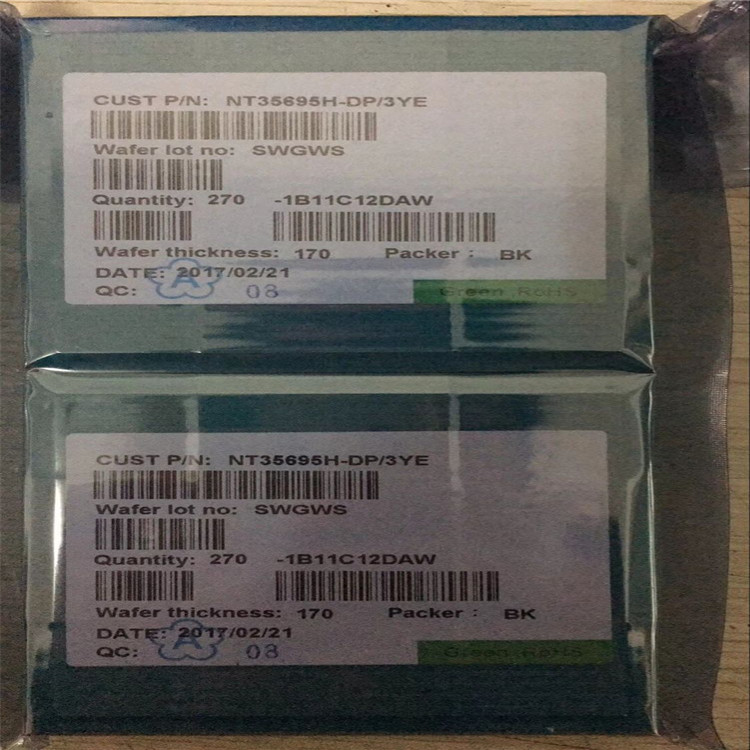东莞现金回收手机液晶驱动ICFT8716