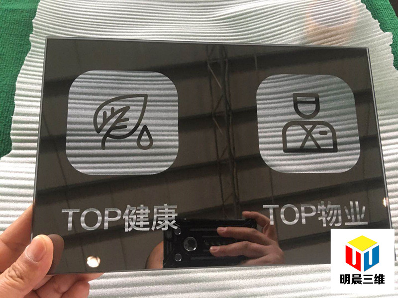 秦皇岛镜子激光去漆加工 免费咨询