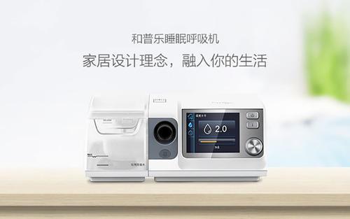 南昌和普乐呼吸机促销