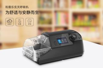 遵义和普乐呼吸机出售