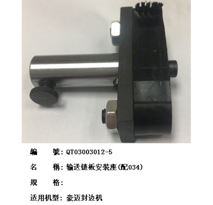 维美木工机械_华力WEIBER_biesse封边机油缸