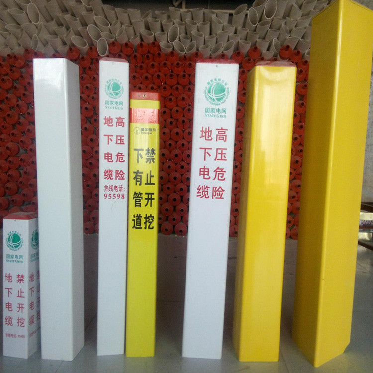 供应 烟台大量定制玻璃钢标志桩价格查询 