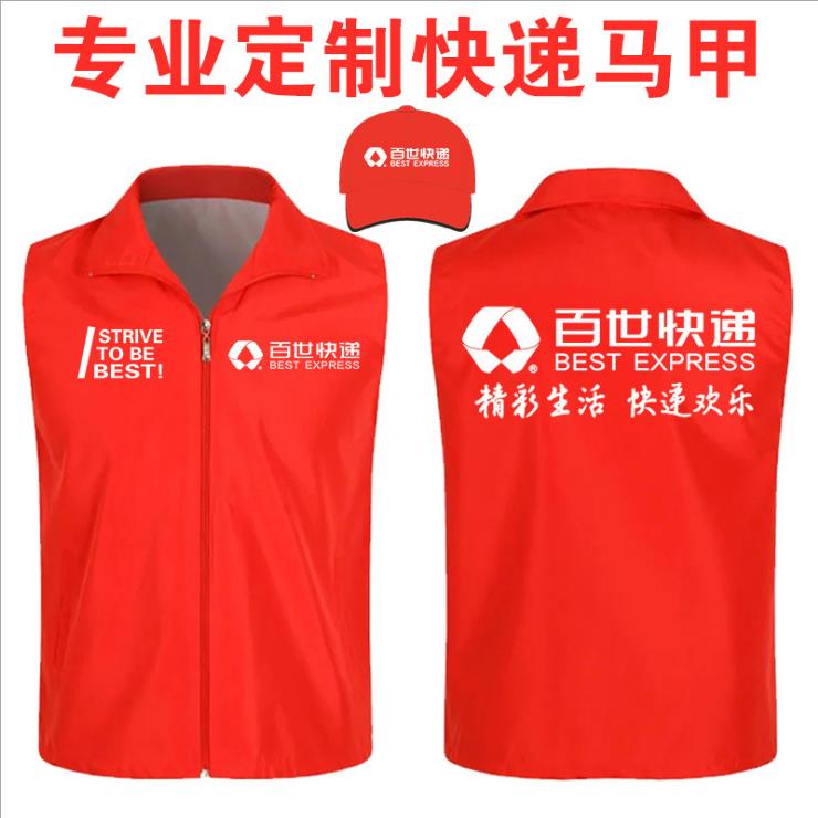 工地工程马甲定制