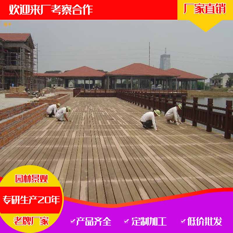 上海户外防腐木厂家