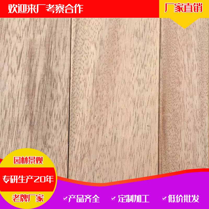 上海白柳桉木批发