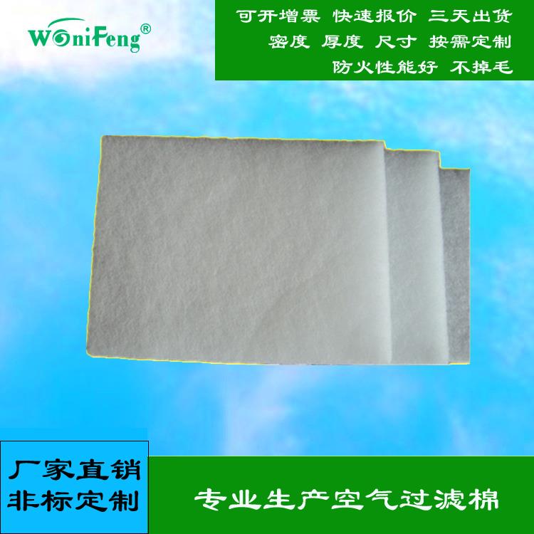 GP-200过滤棉 环保设备行业喷涂过滤棉