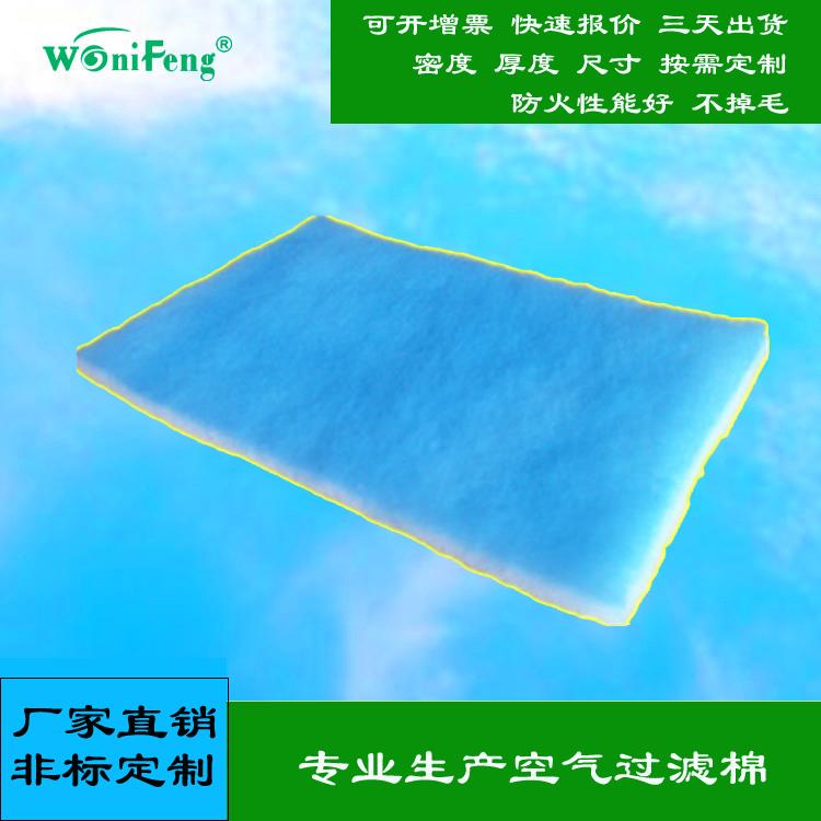 GP-200过滤棉