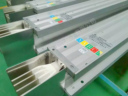 高强型密集绝缘母线槽