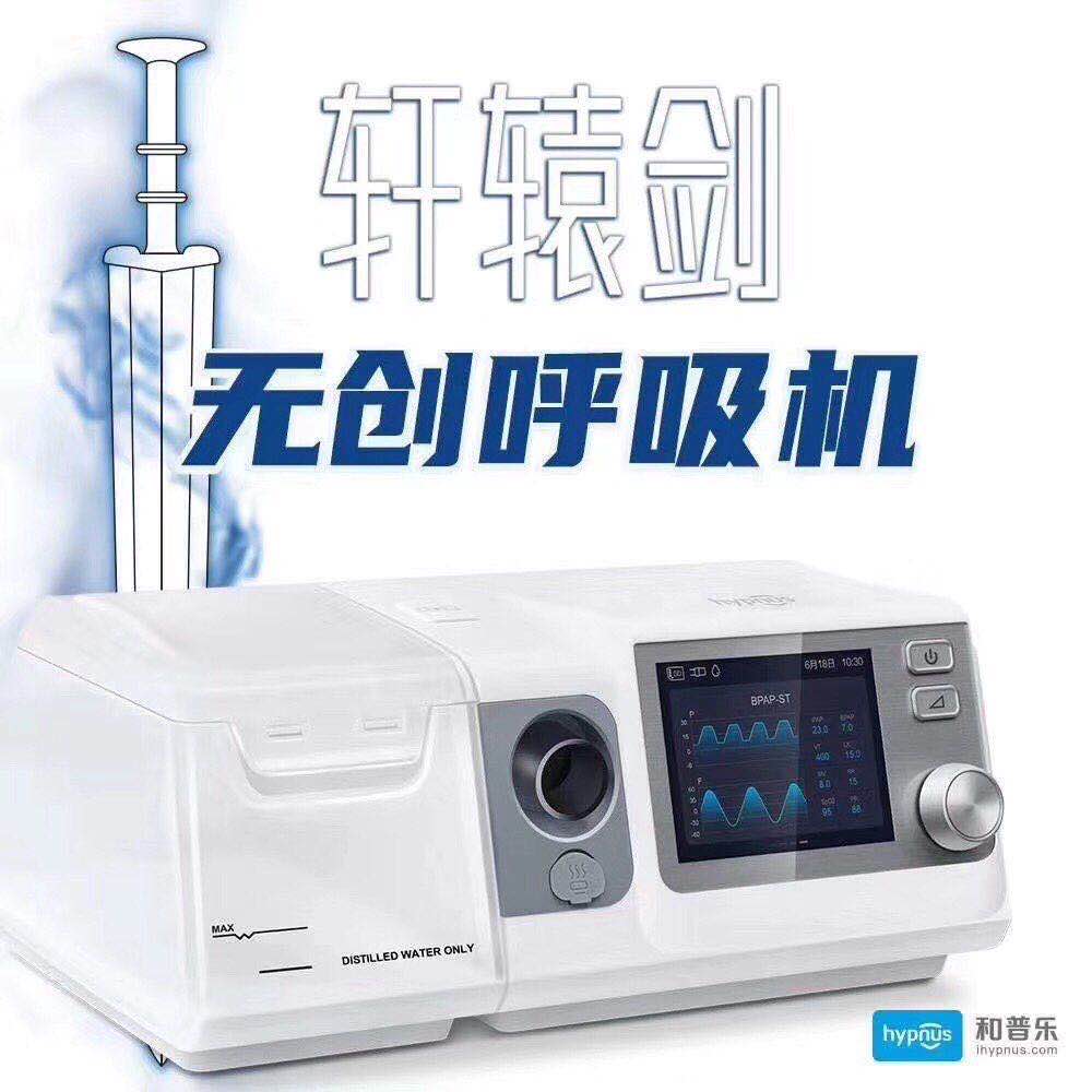 上海高流量湿化仪品牌
