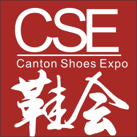 2020广东**鞋业智能工业设备博览会