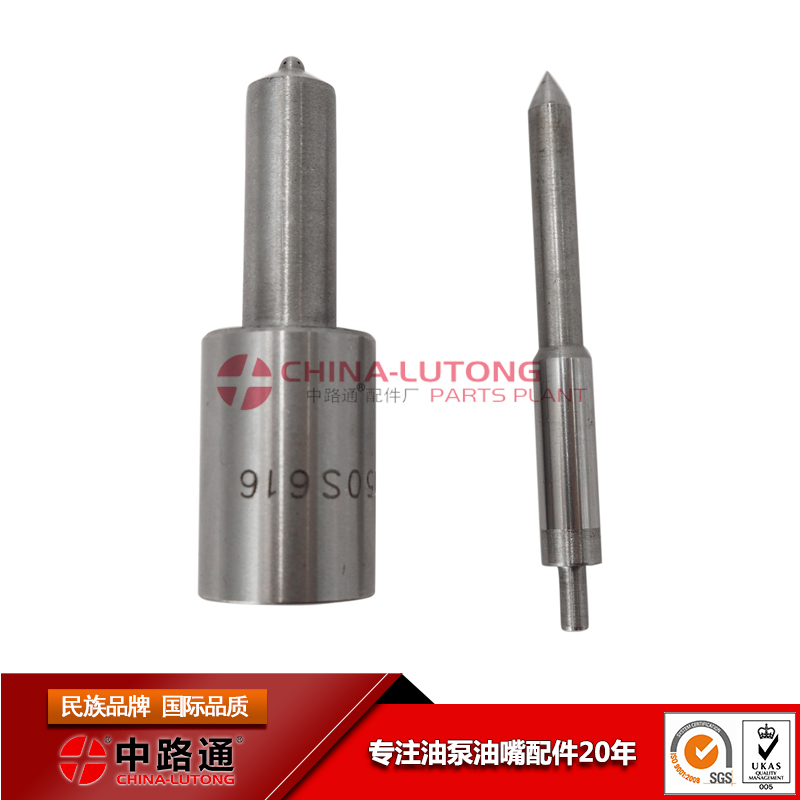 挖掘机柴油泵喷油嘴ZCK154S427