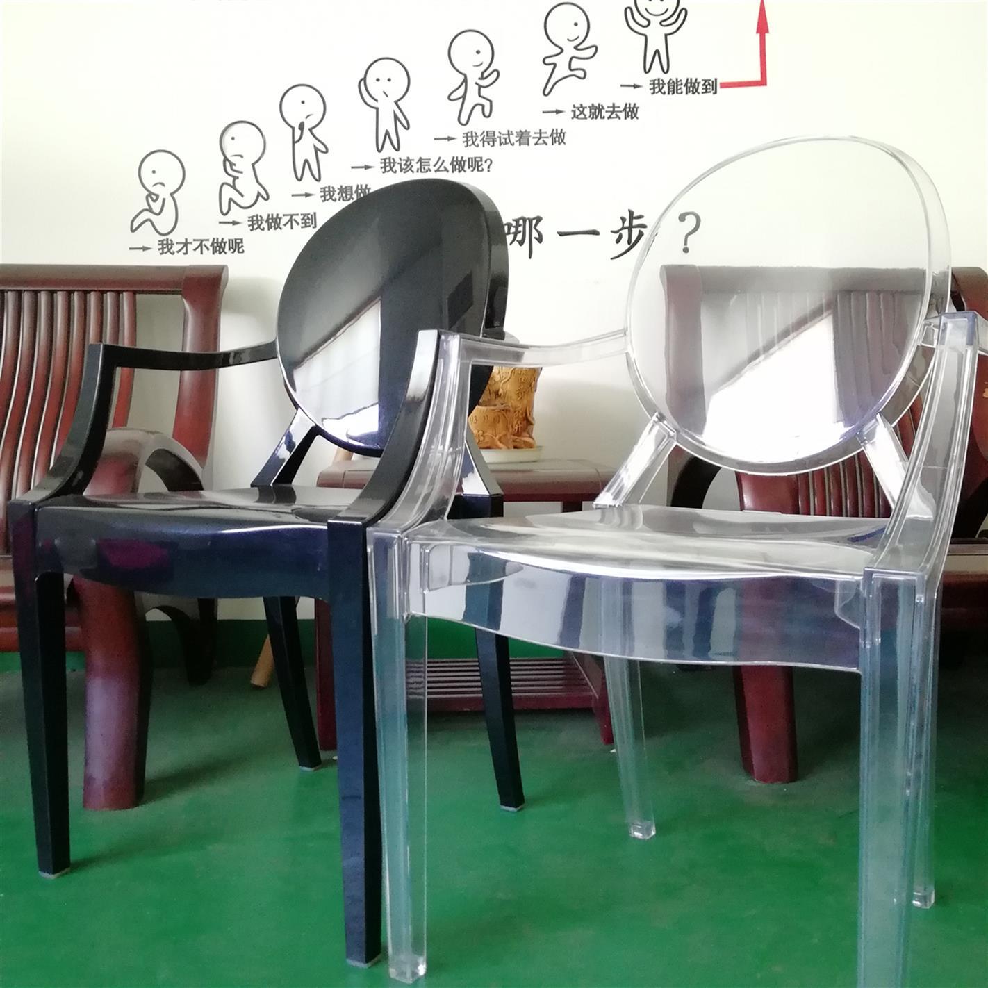 PP椅子模具制作