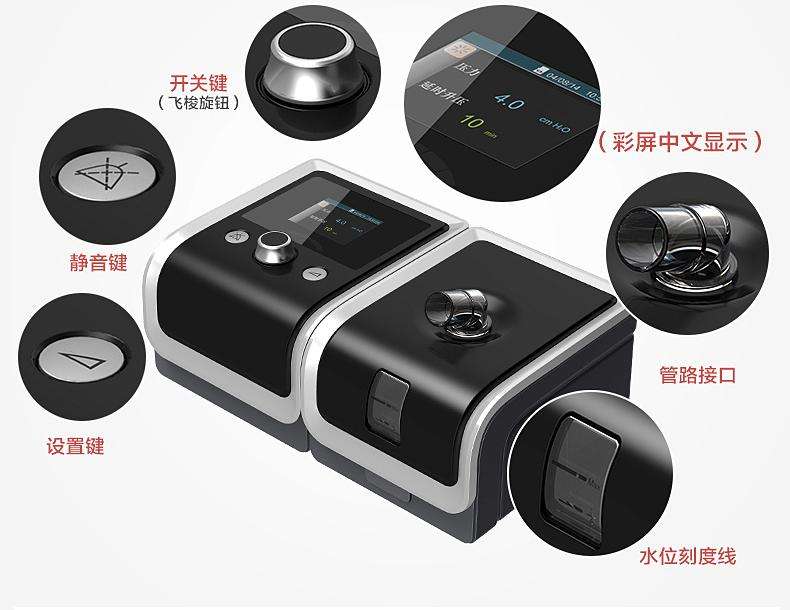 蚌埠瑞迈特呼吸机电话