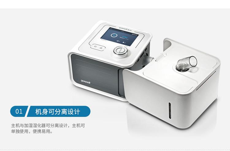 深圳鱼跃呼吸机出租