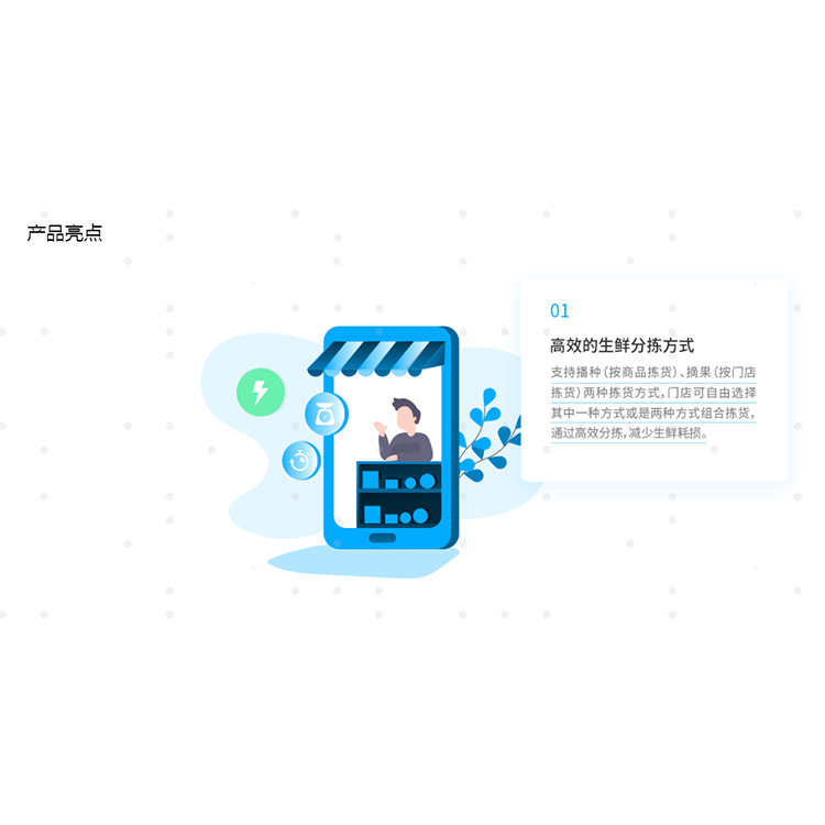 西安收银系统科脉智海鲸电话