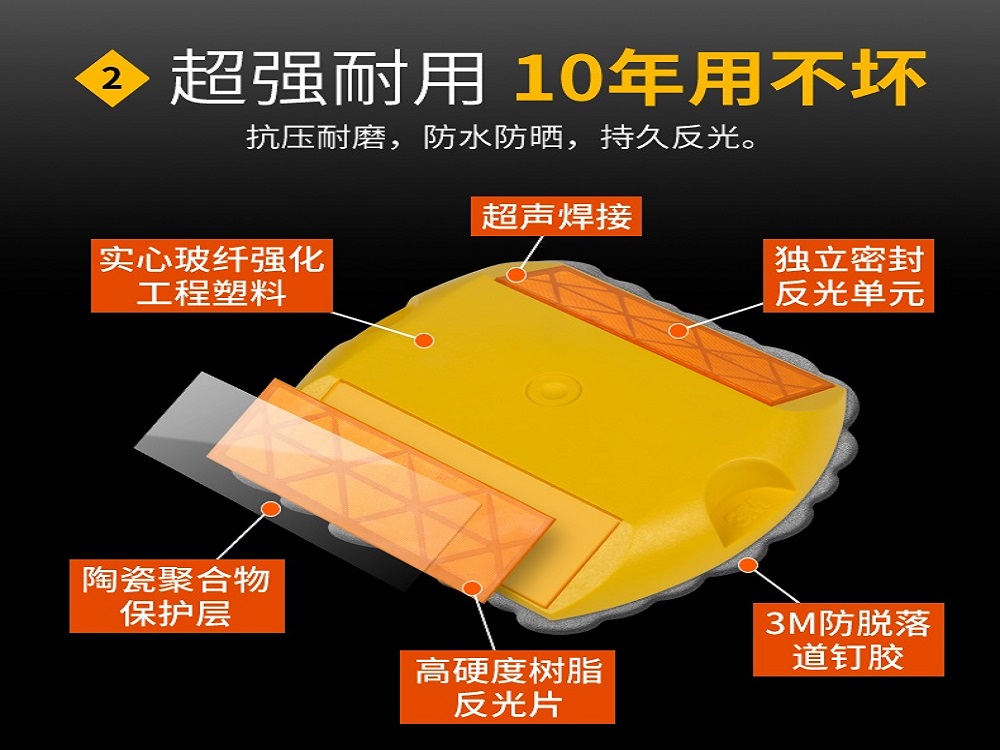 北京仿3m停车场塑料突起路标定制安装公司