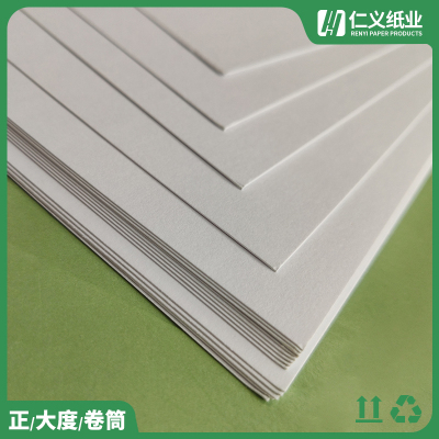 400g_儿童刊物书卡纸厂家_仁义纸业