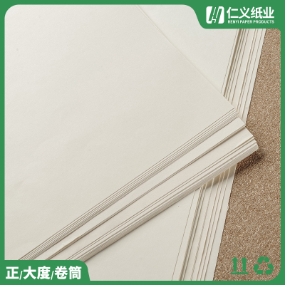 字帖道林纸厂家_仁义纸业_300g_书刊杂志_精装笔记本_记录本