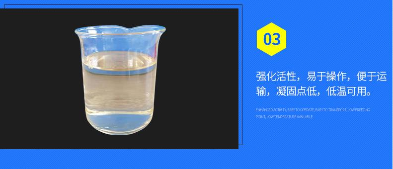 黄山复合碳源价格