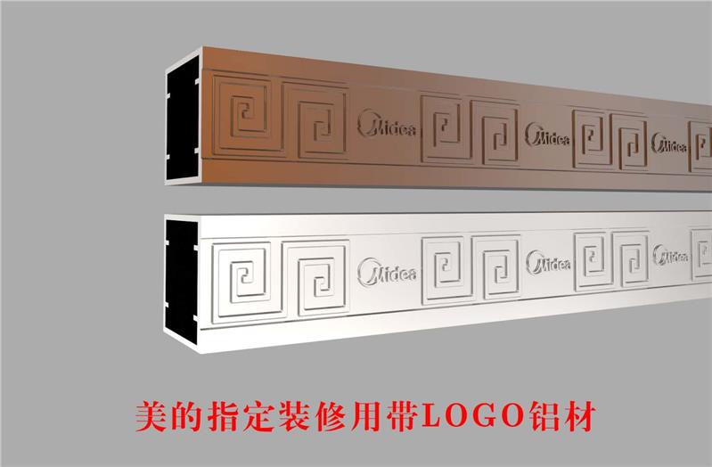 大沥50*50*1.5元宝纹压花铝型材