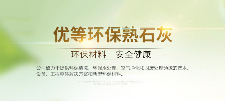 肇庆氢氧化钙销售