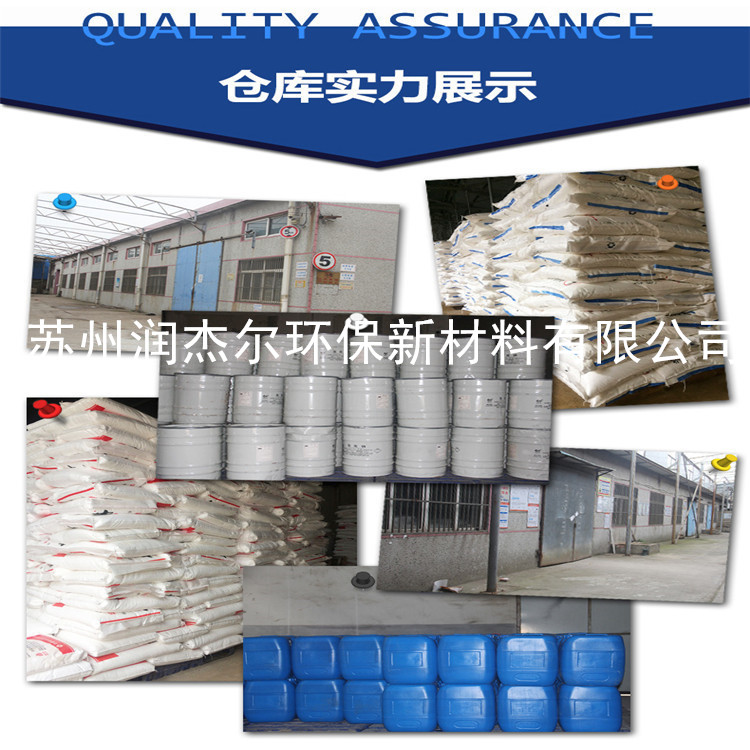 徐州废水污水重金属捕捉剂