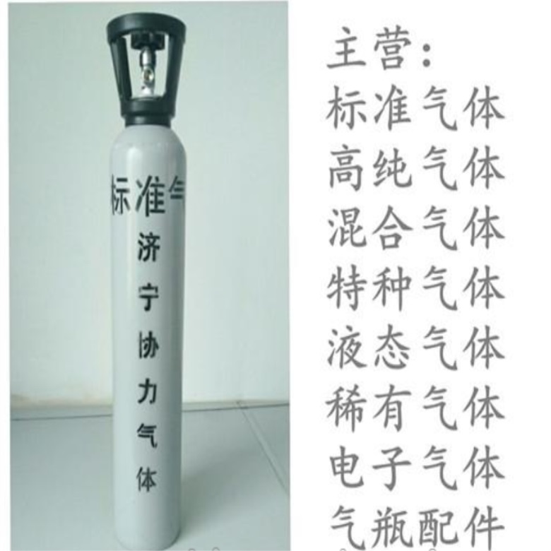 济宁协力供应萍乡市环保运维用标准气 氮中二氧化标气价格