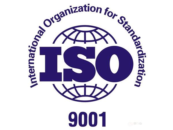 厦门ISO9001认证怎么做