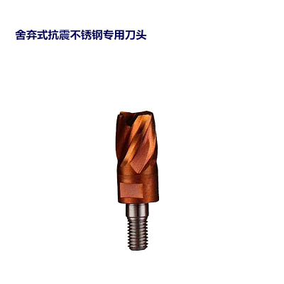旭升切削刀具_加工中心机用_加工中心机用QST舍弃式刀头公司