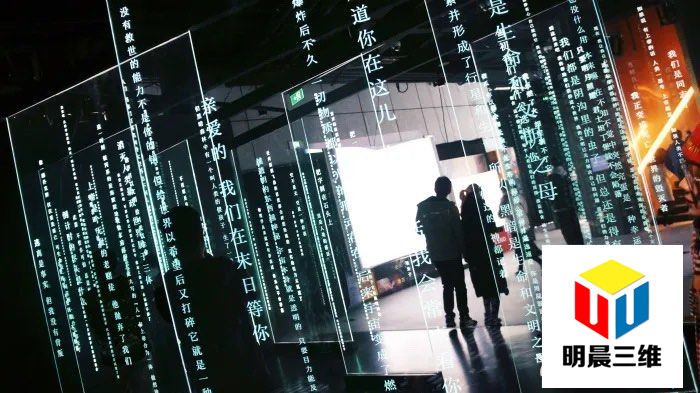 雕刻光电玻璃