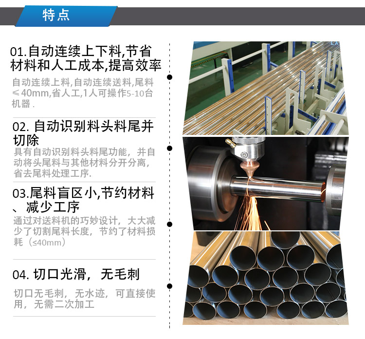 激光管激光切割机