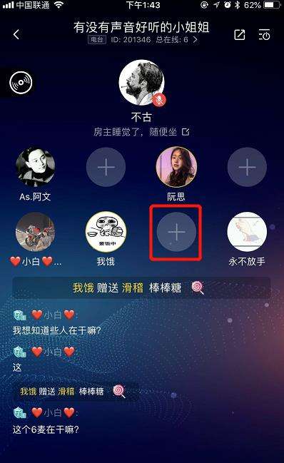 云南购物app开发公司