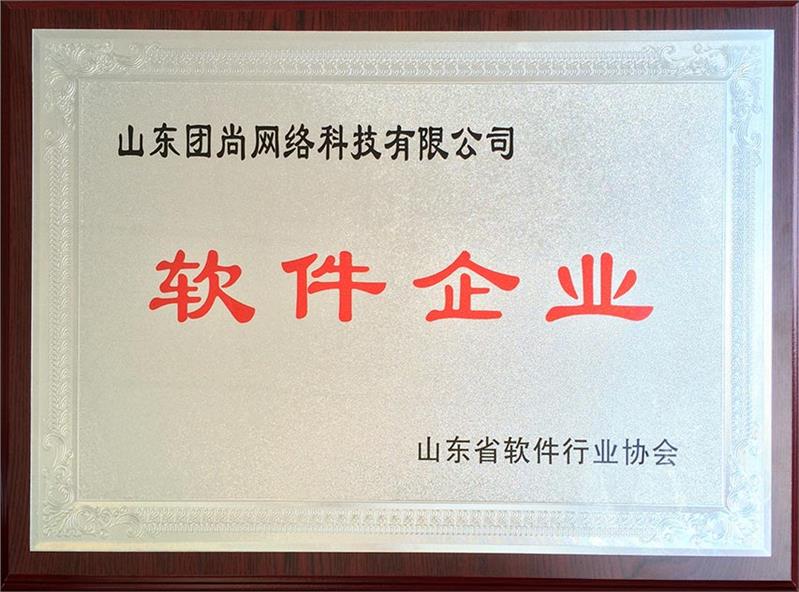 深圳私聊一对一app开发