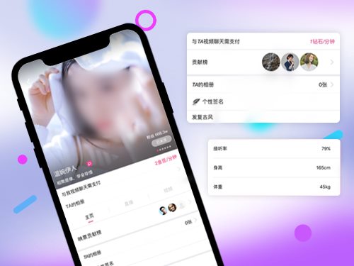 湖北商城app开发