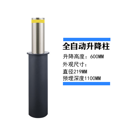 石家庄旋转升降柱系统