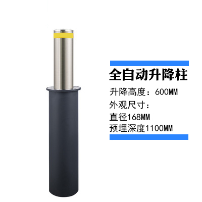石家庄旋转升降柱系统