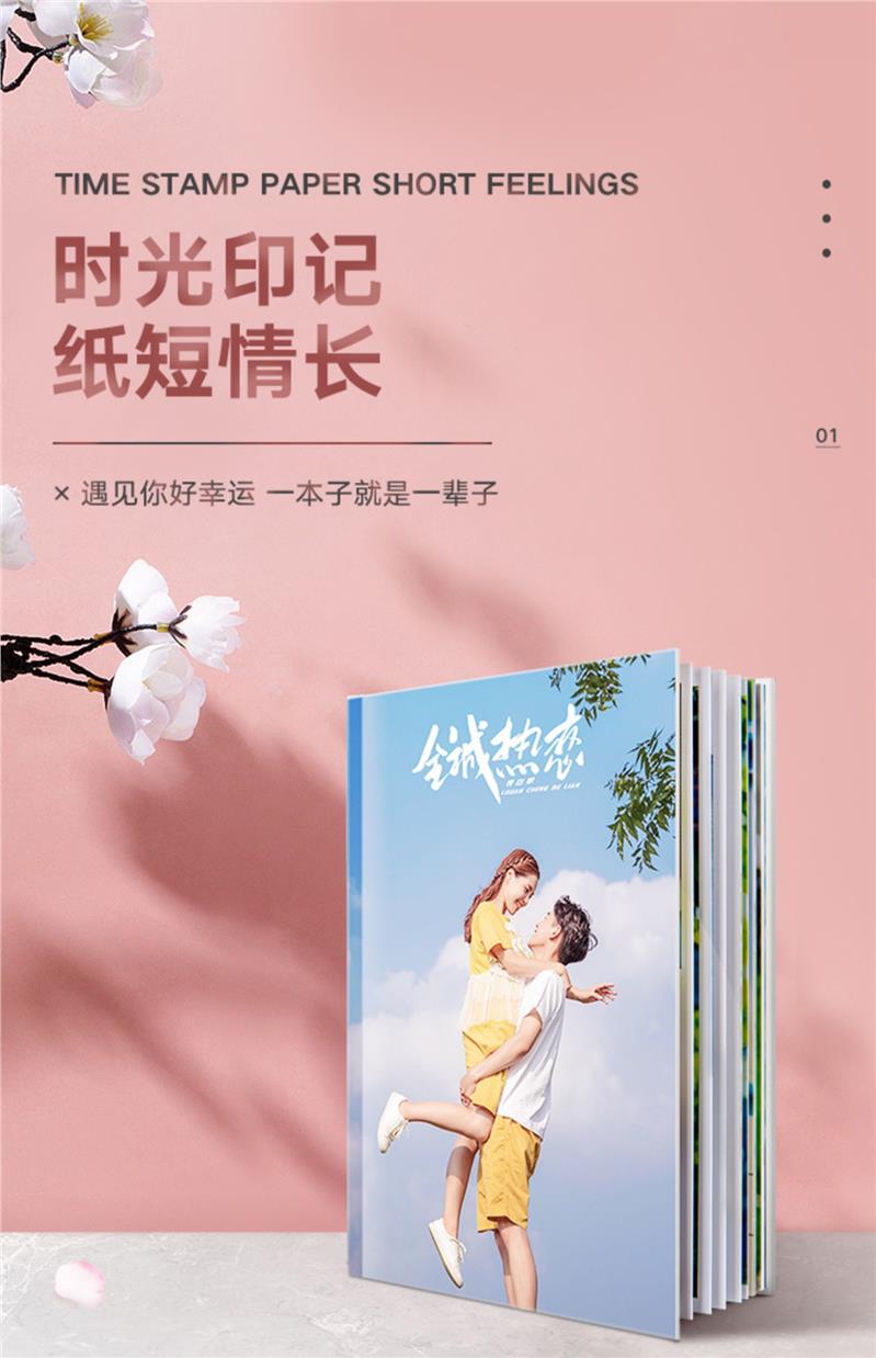 青岛纪念品照片书定制